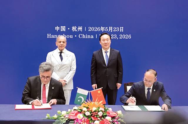 Pakistan, China enter new phase of cooperation, says PM