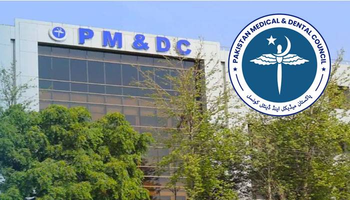 PMDC announces MDCAT 2026 date