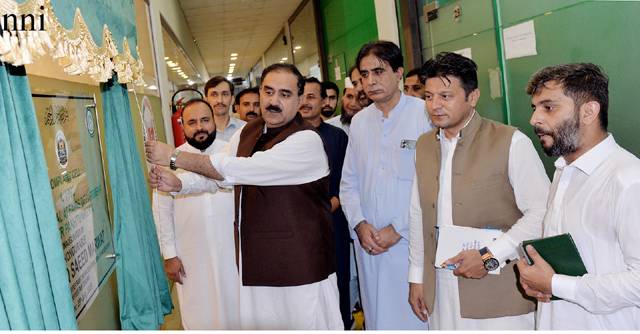 KP launches complaint cell, helpline 1992 for public grievances
