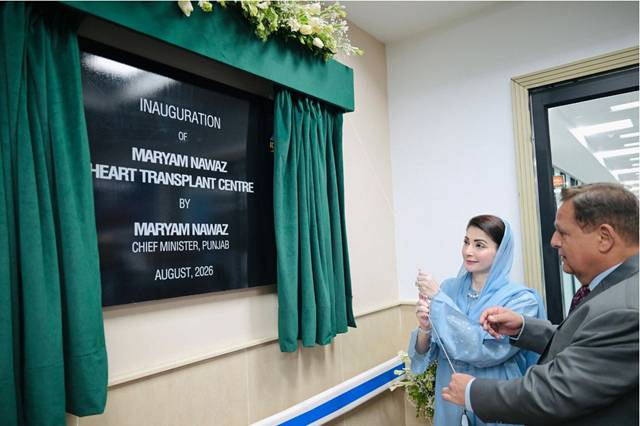 CM Maryam inaugurates country’s first heart transplant centre