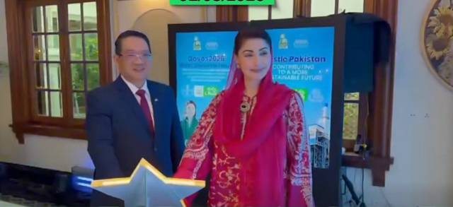 CM Maryam inaugurates Nestlé’s $4.5m biomass plant to cut crop burning