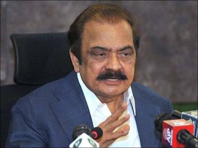 PPP will continue working with federal govt on same terms: Rana Sana