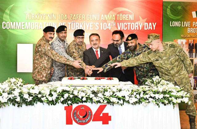 104th Turkish Armed Forces Victory Day commemorated at GHQ