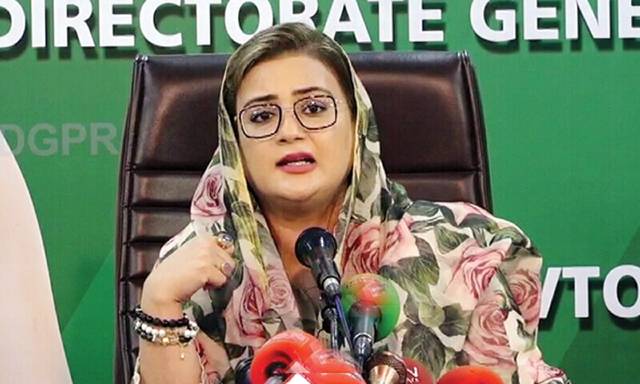 Statement of Muzamil Aslam exposed PTI’s level of awareness : Azma